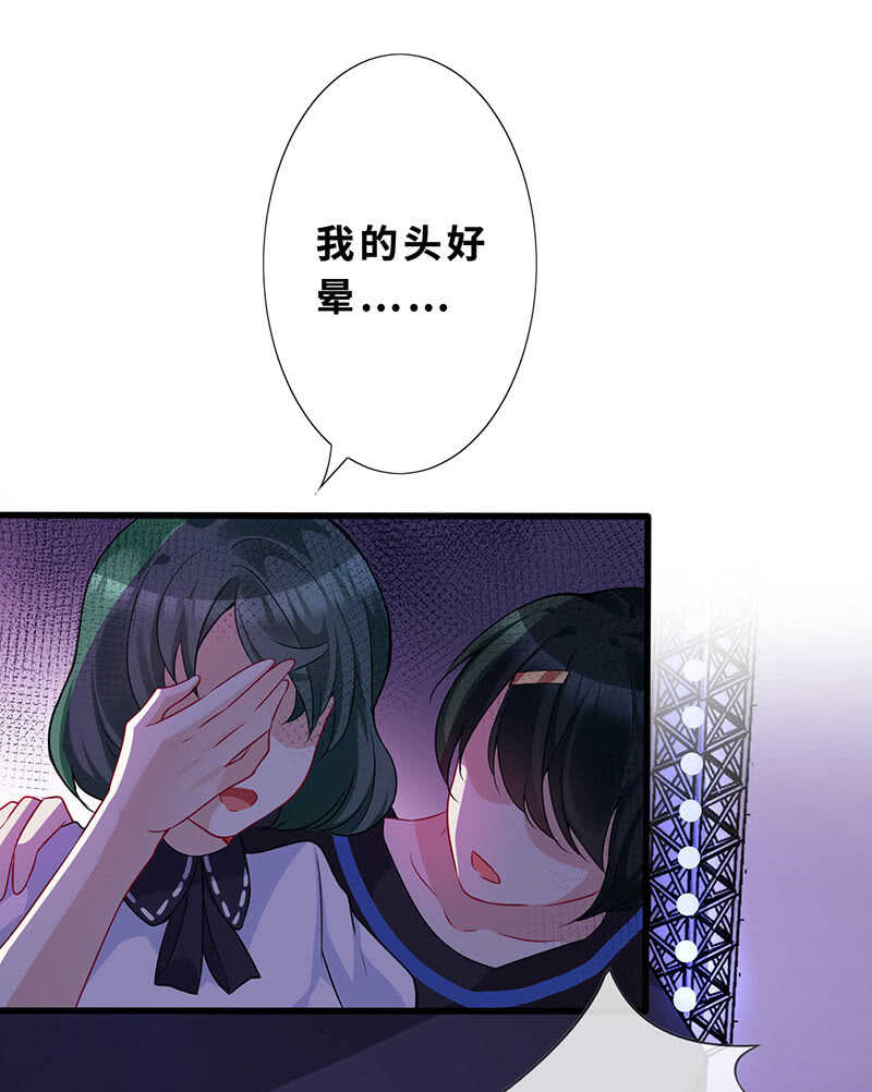 这女人我吃定了6