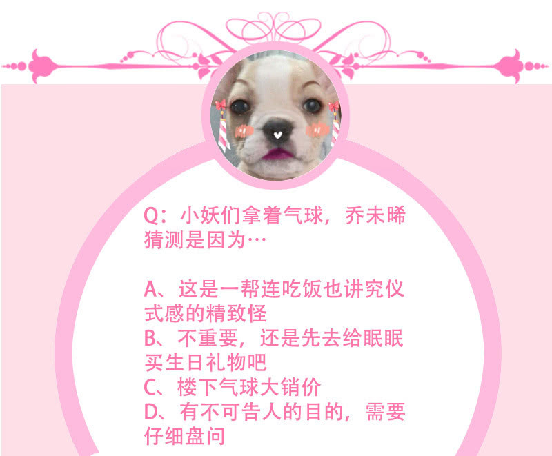 被遗忘的偶像65
