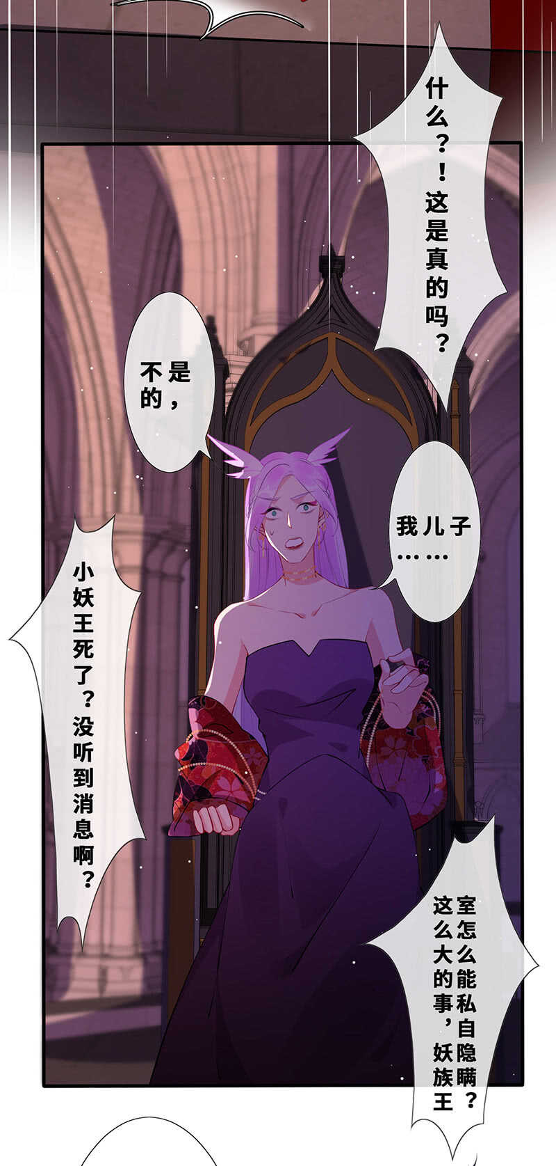 团灭警告！19