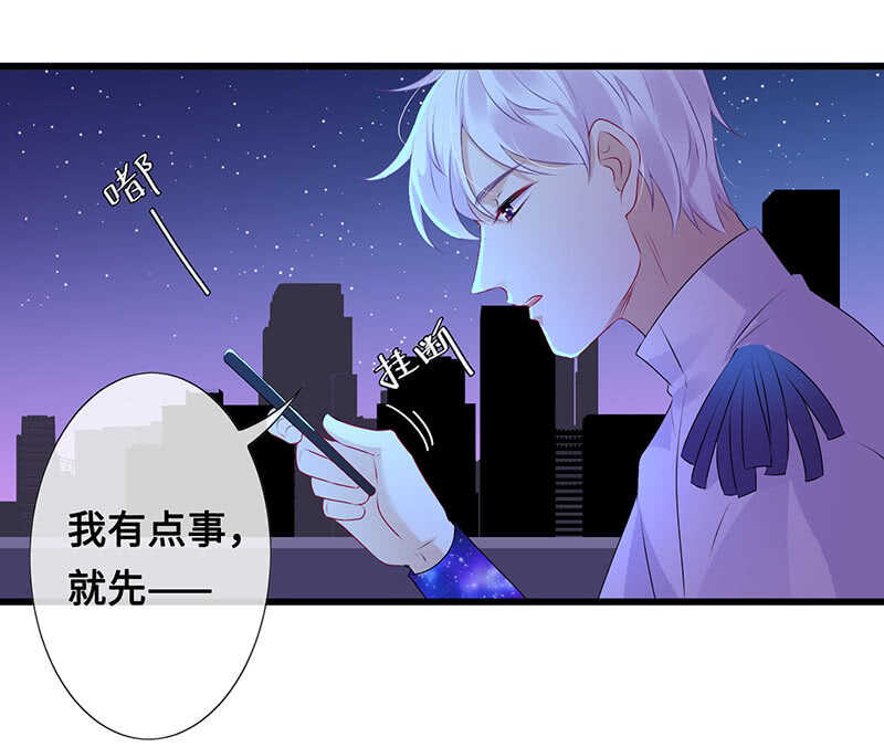神秘女人的来电43