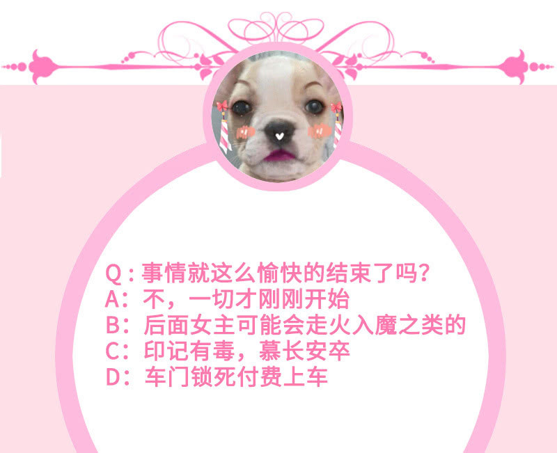 品尝她的味道37