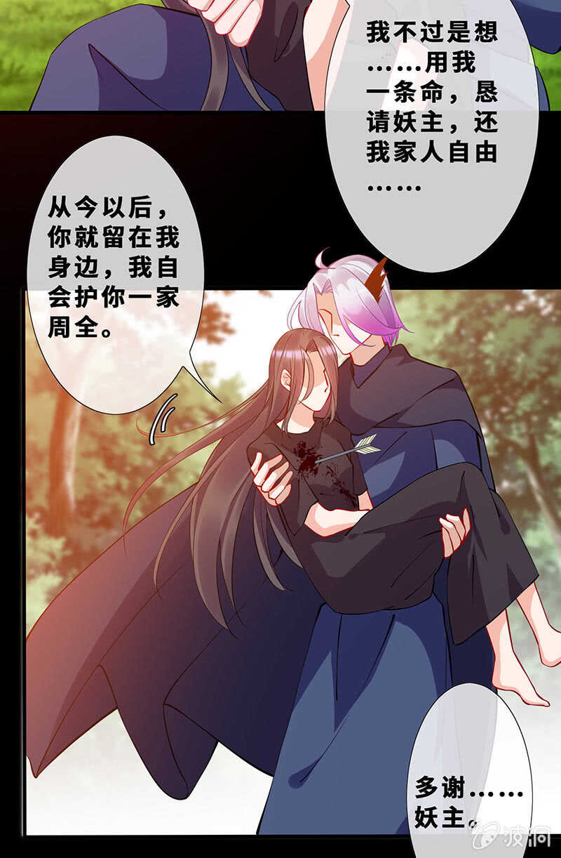 深夜幽会8