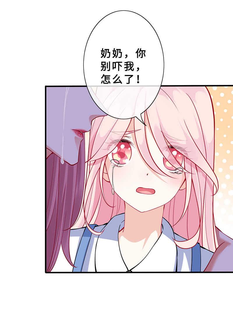 拿户口本？！27