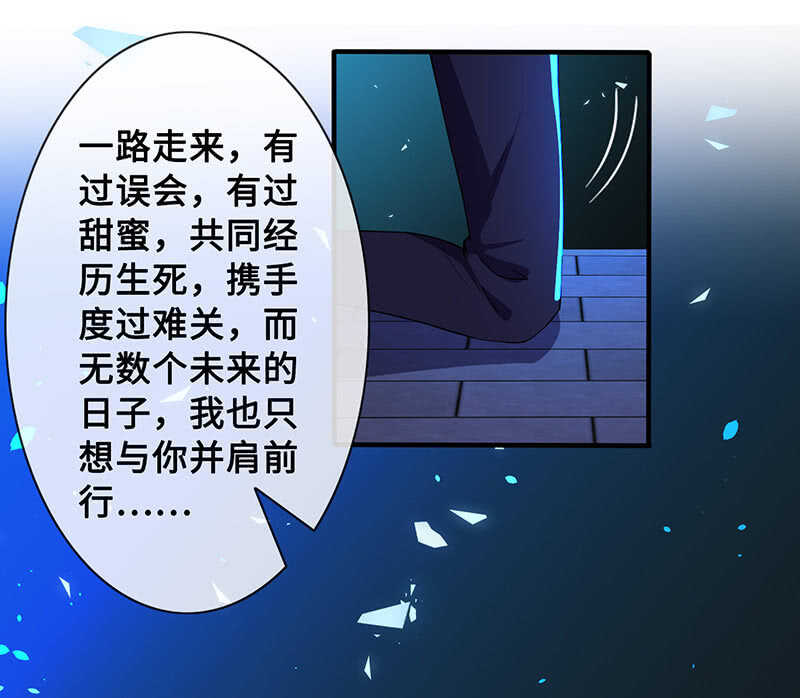 我愿意38