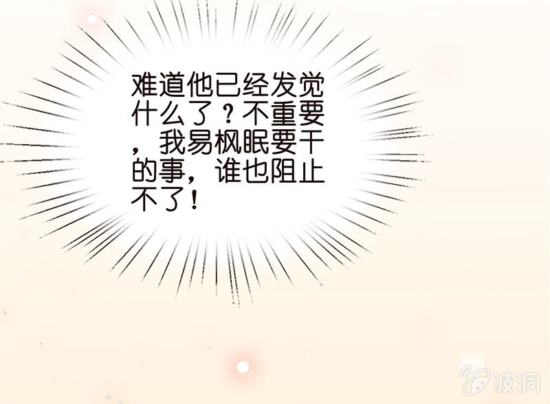 他们的姿势太羞耻了吧？！78