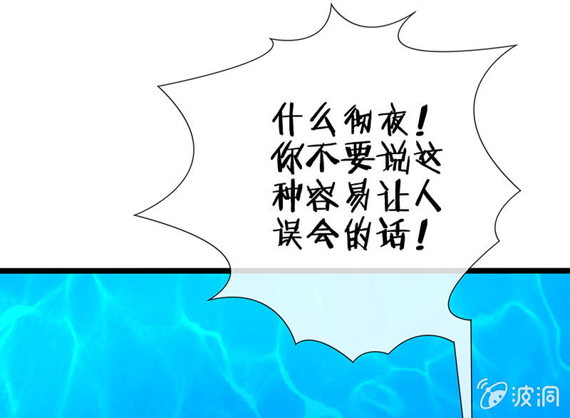 甜蜜的惩罚49