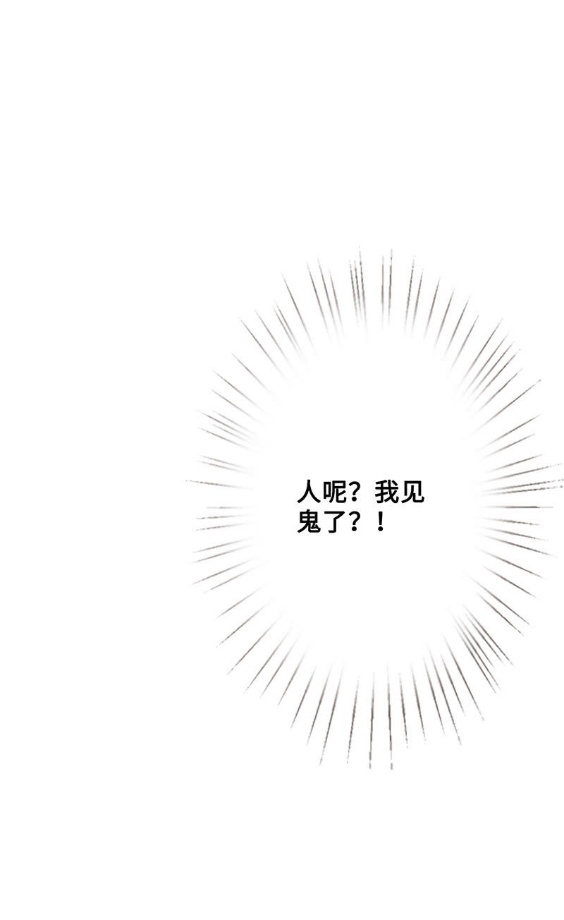 无法传达的心情41
