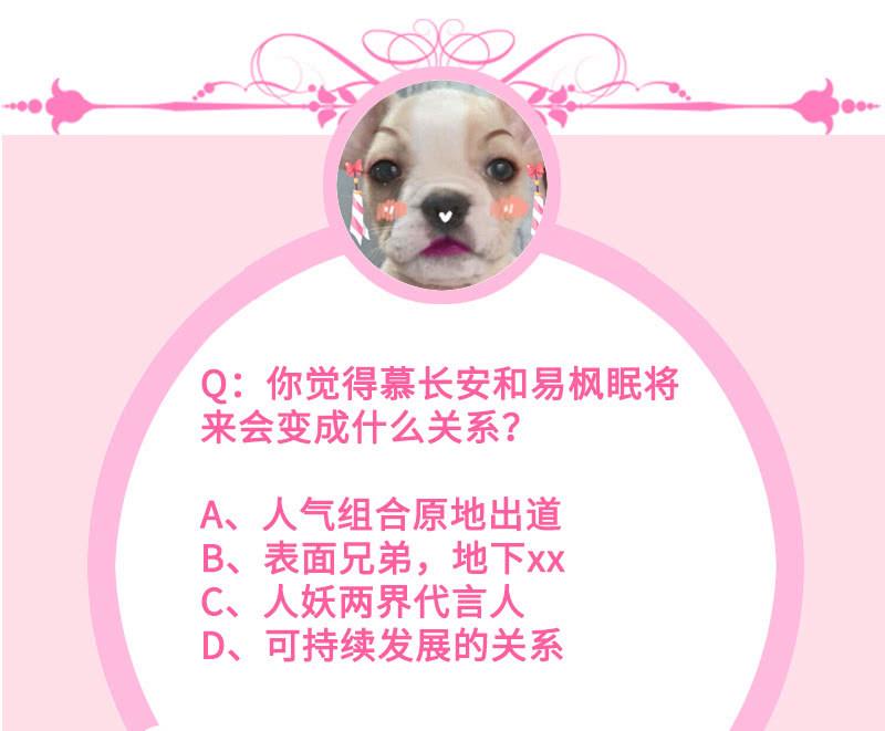 小拳拳捶你胸口47