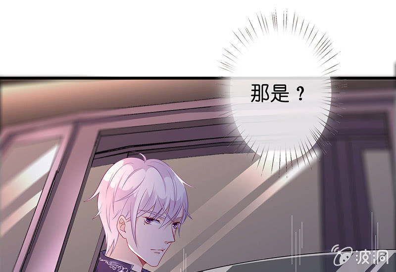 天师的暧昧邀请78