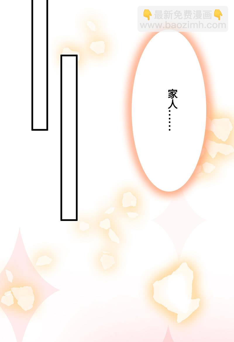 被遗忘的偶像21