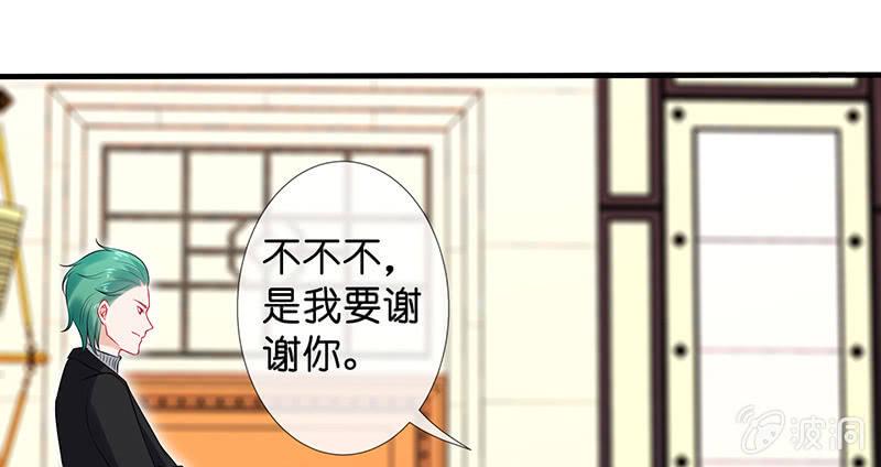 第一次，心动3