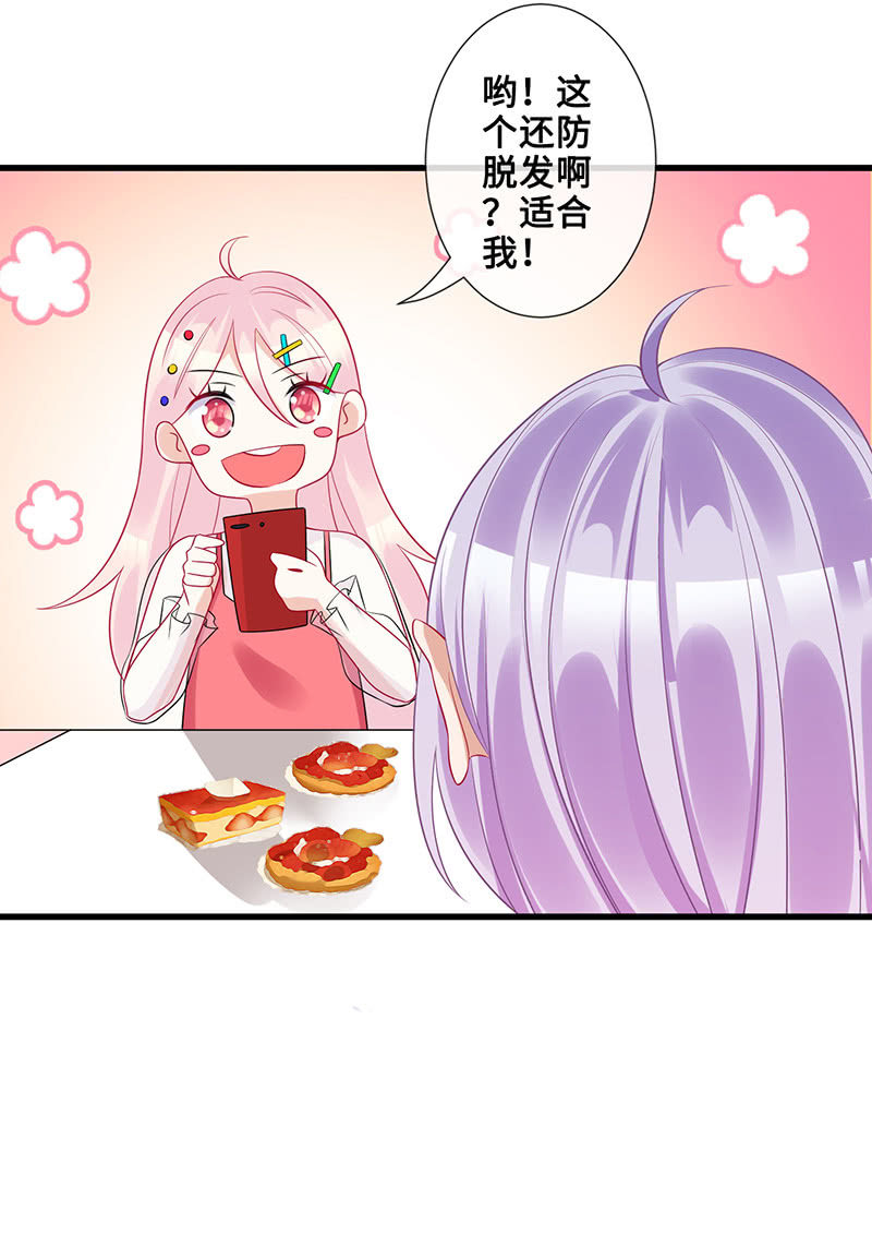 被偶像挟持了！50