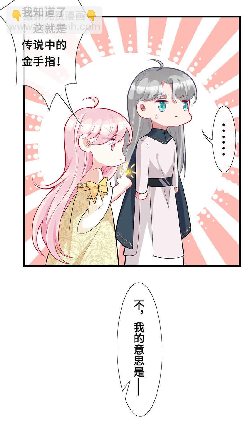 恶毒女配42