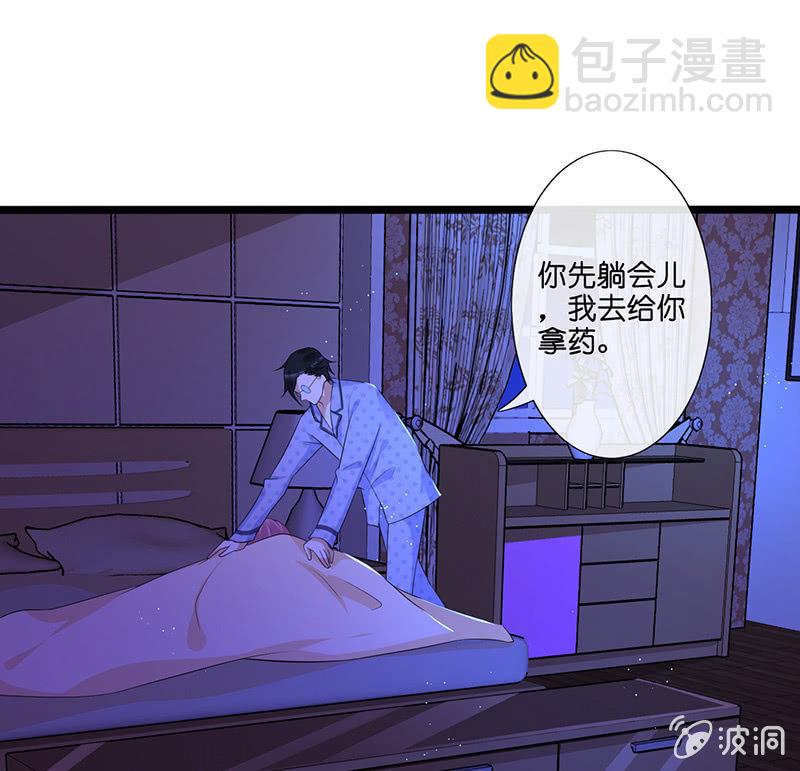 奶奶的大危机52