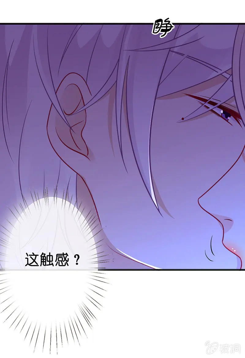 看不见的同居人3