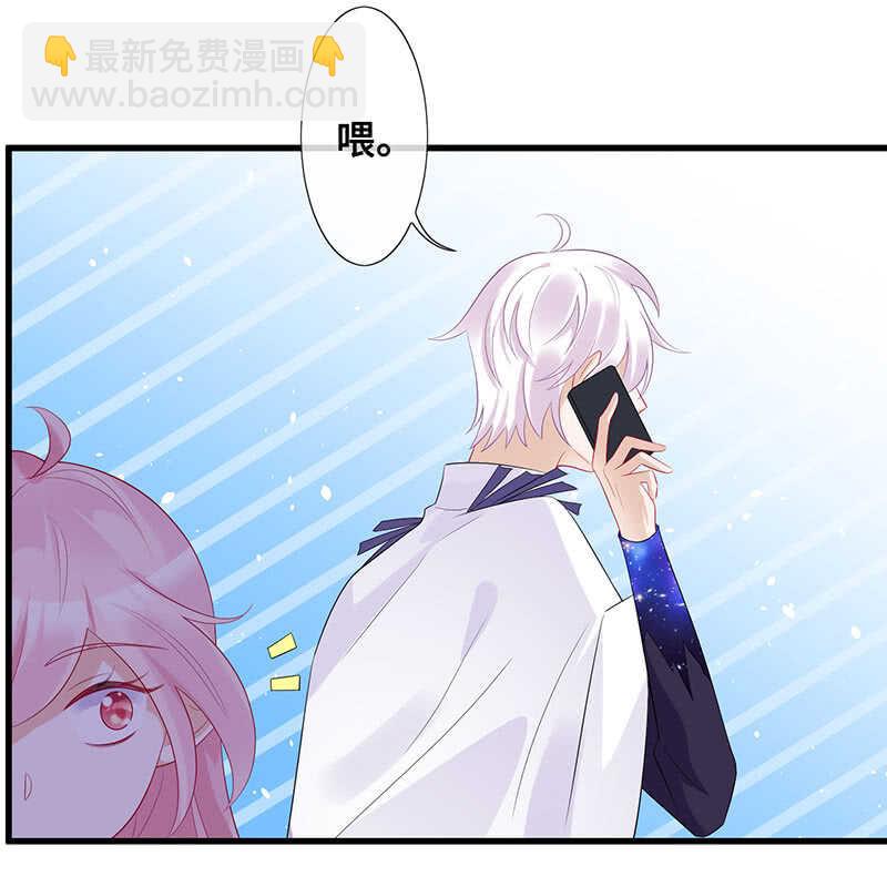 神秘女人的来电38