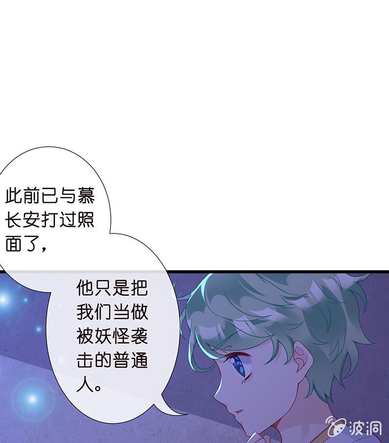 我不知道的秘密31