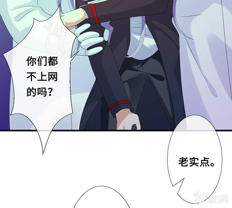 她是我的人40