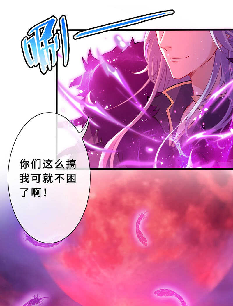 兔子急了会咬人6