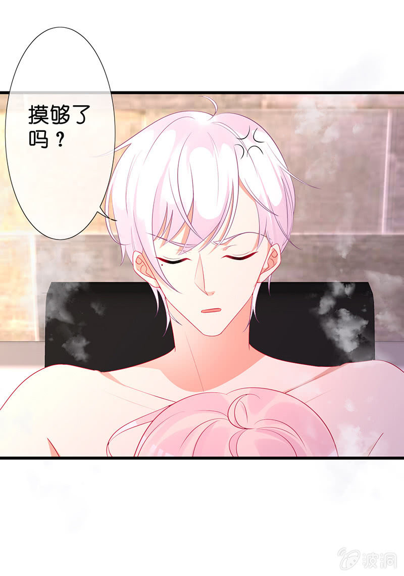 不可描述的亲密60