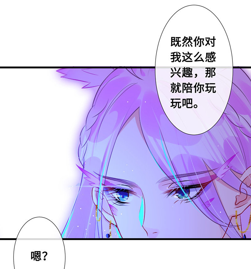 暗中窥探34