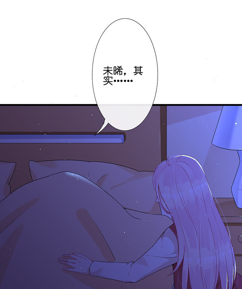 隐瞒的真相35