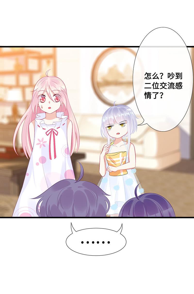 小拳拳捶你胸口33