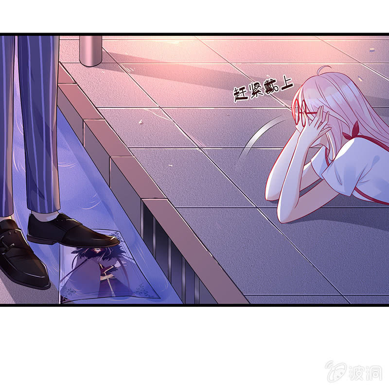 少女的奇遇81
