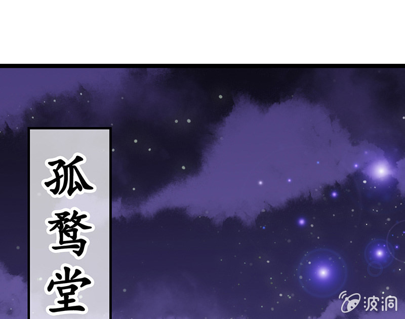 前女友的修罗场33