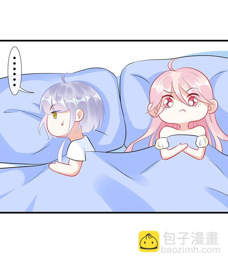 少女的心事45