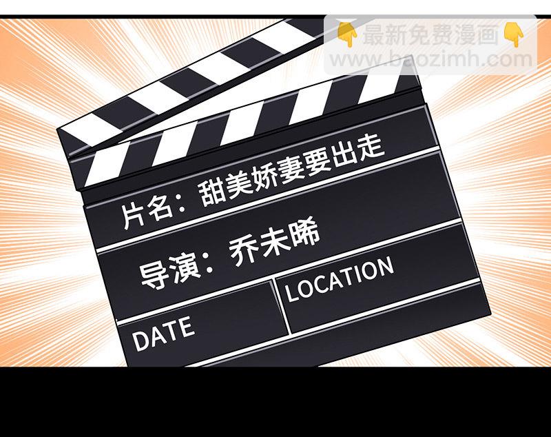 未晞的危机13