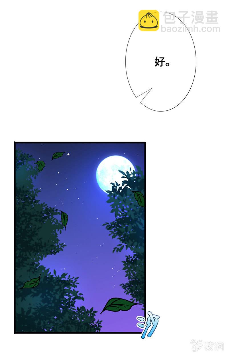 未晞的危机8