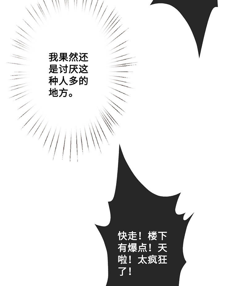 兔子，变身！53