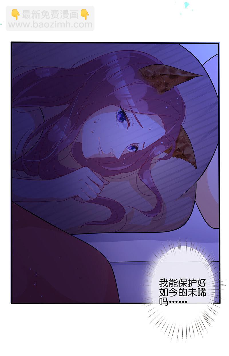 隐瞒的真相33