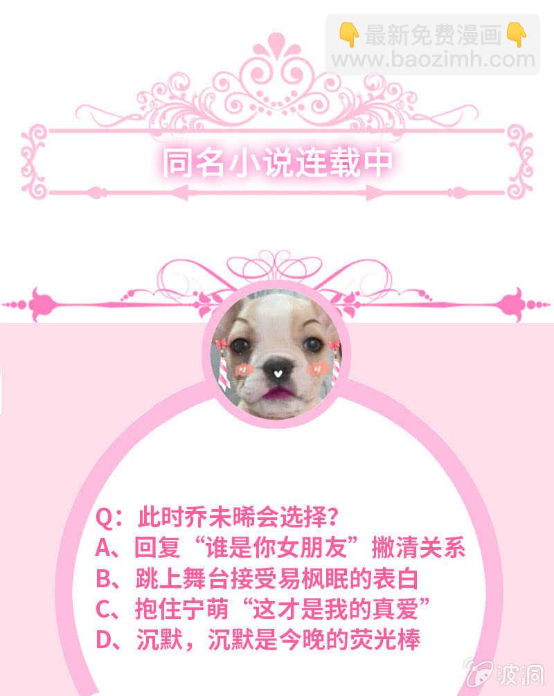 告白52