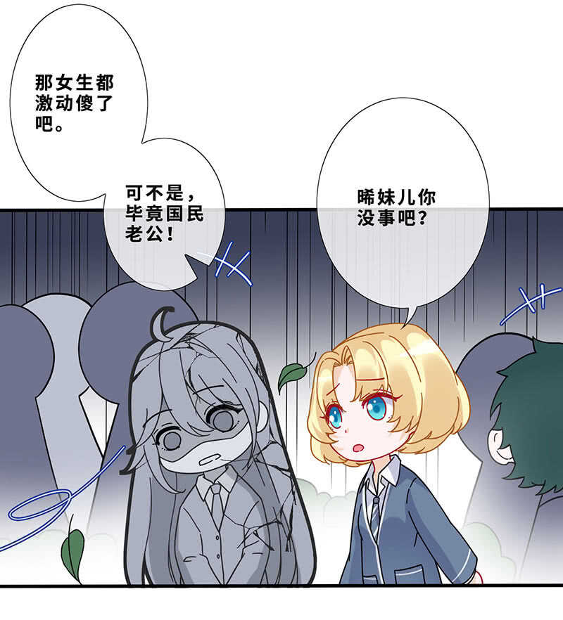 孤男寡女19