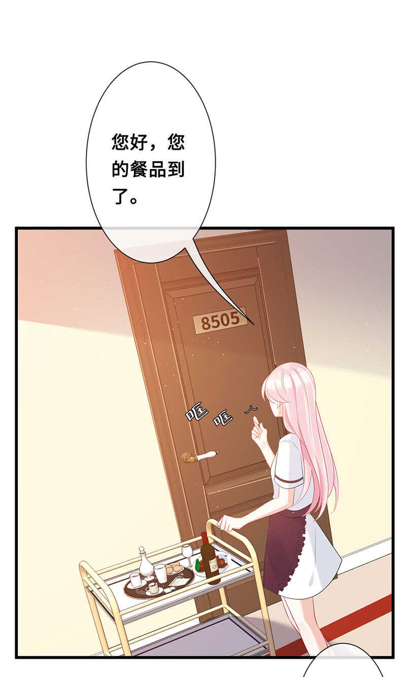 慕长安变心了？！15