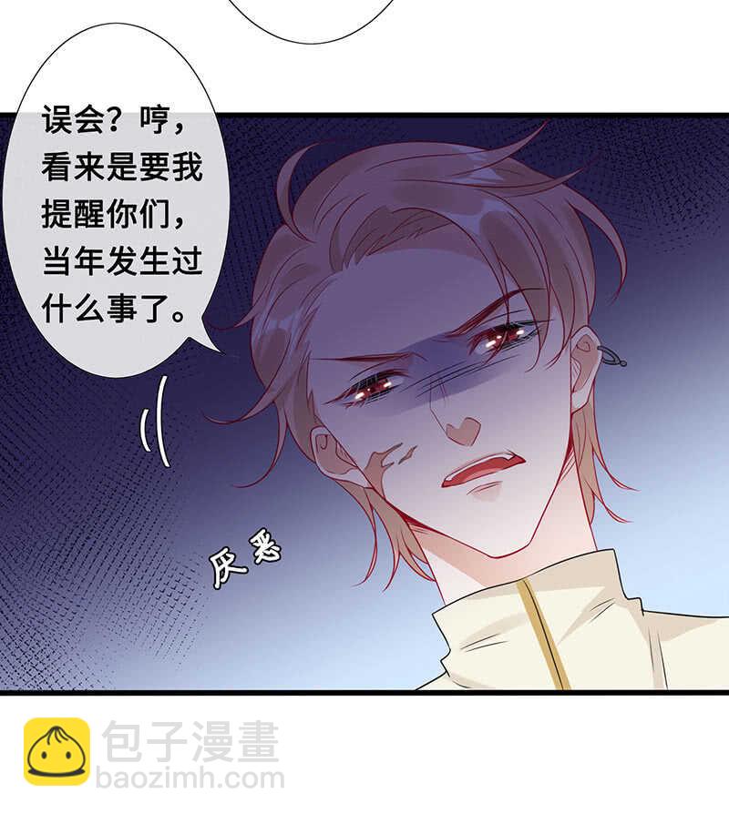 你爸竟然……27