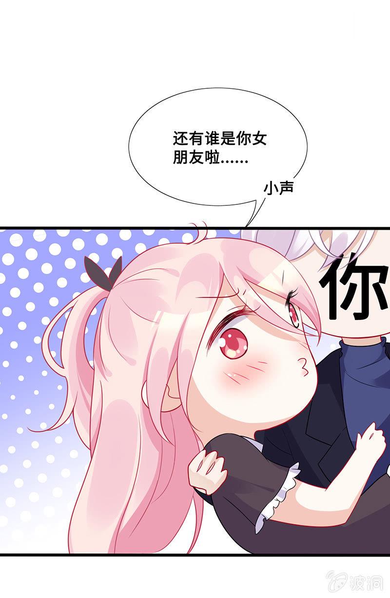换我来救你（2）48