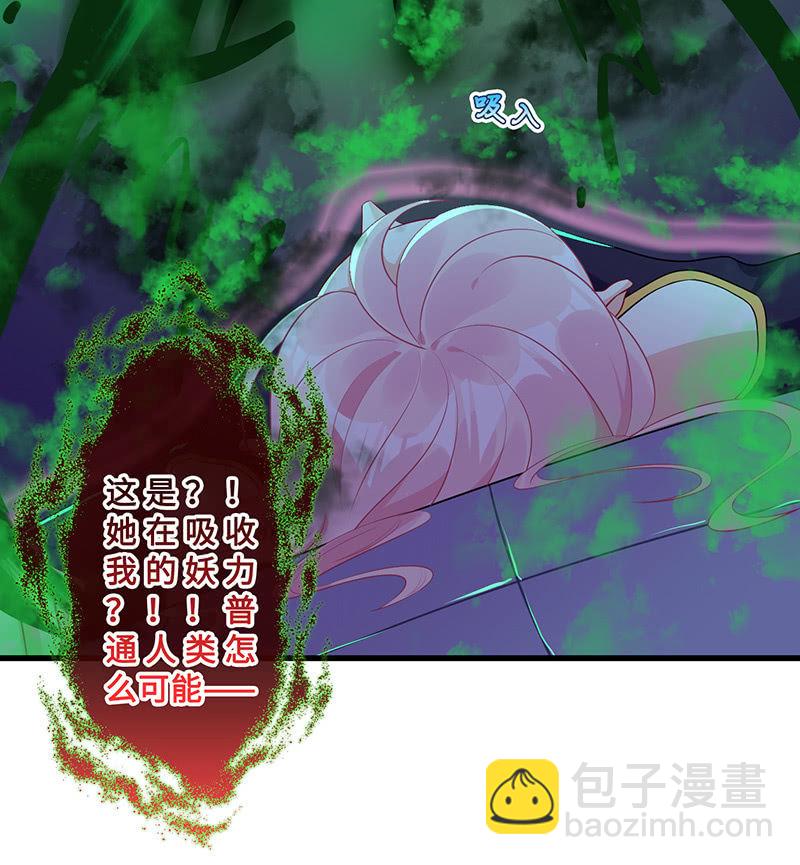 未晞的异样21