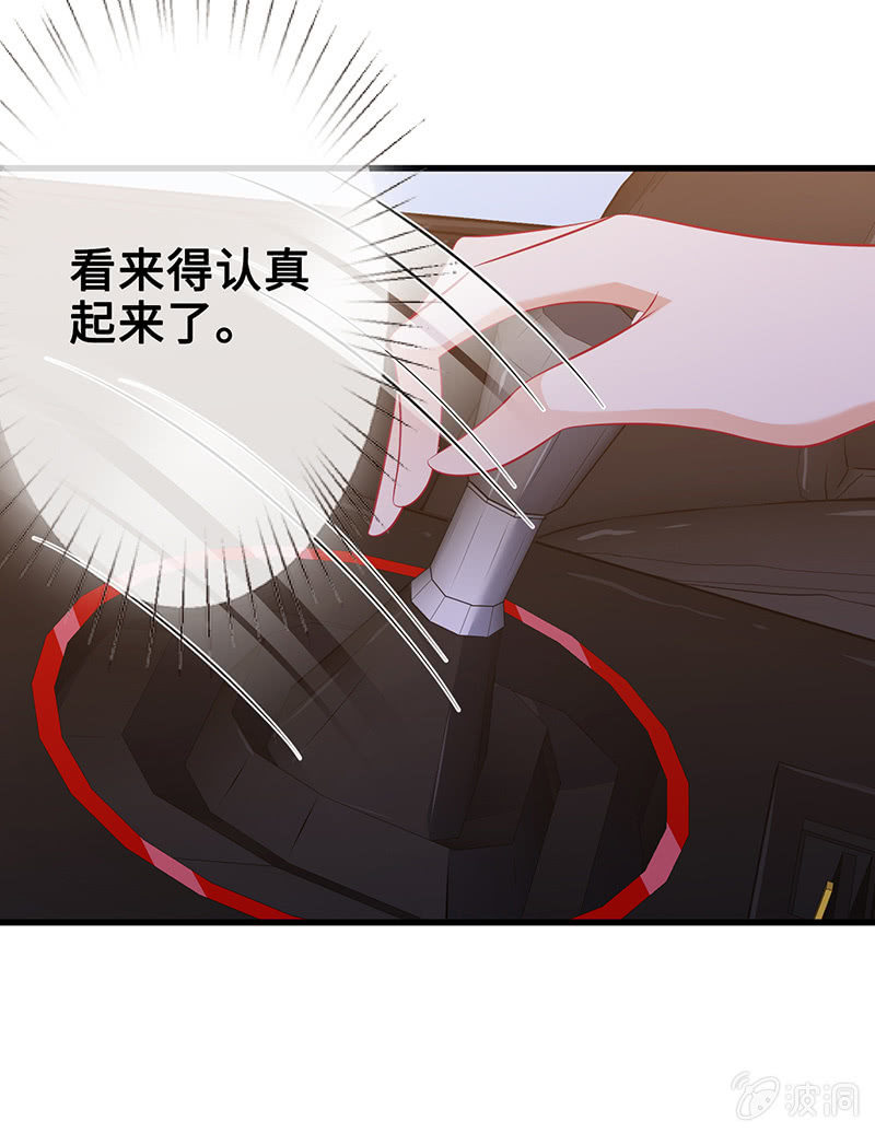 他们之间的火花40