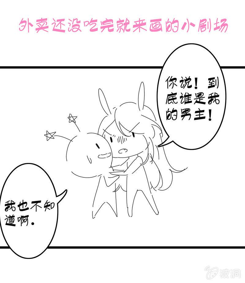 我不知道的秘密53