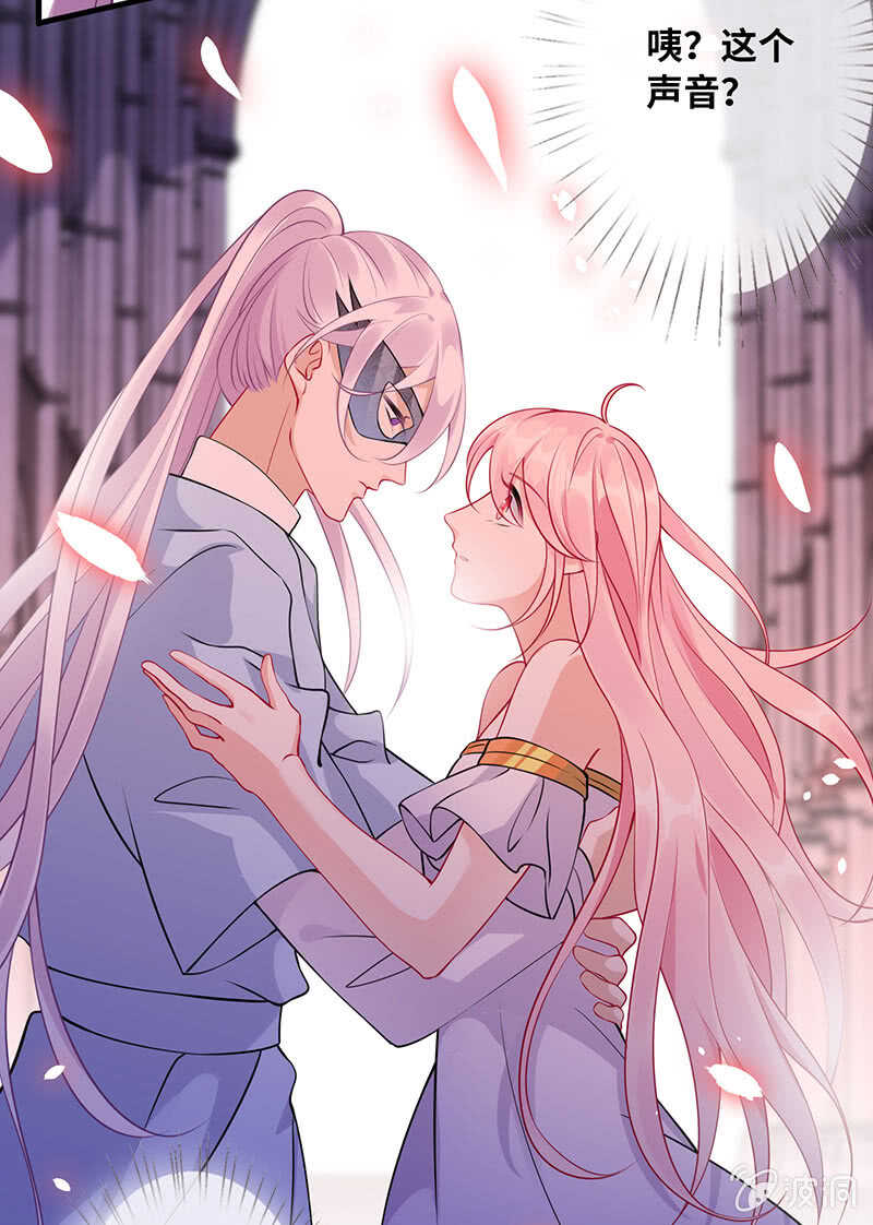 总有妖怪想吃我28