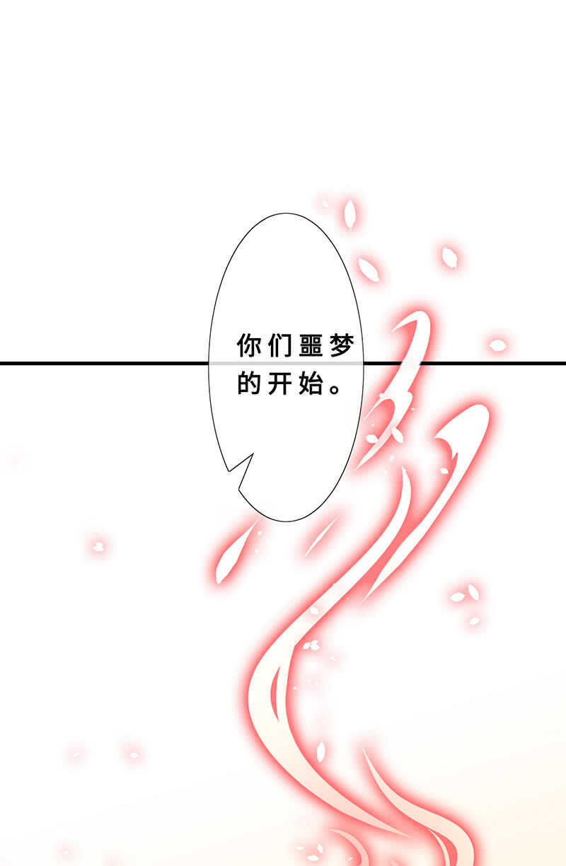 最后的告白33