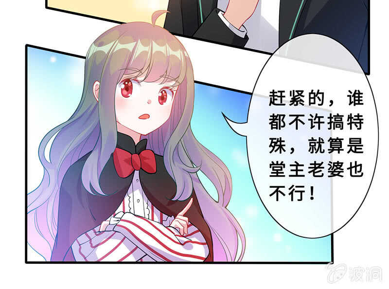 统统抓起来！44