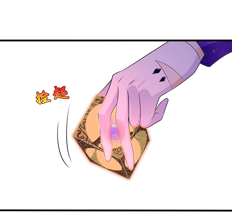 暗中窥探9