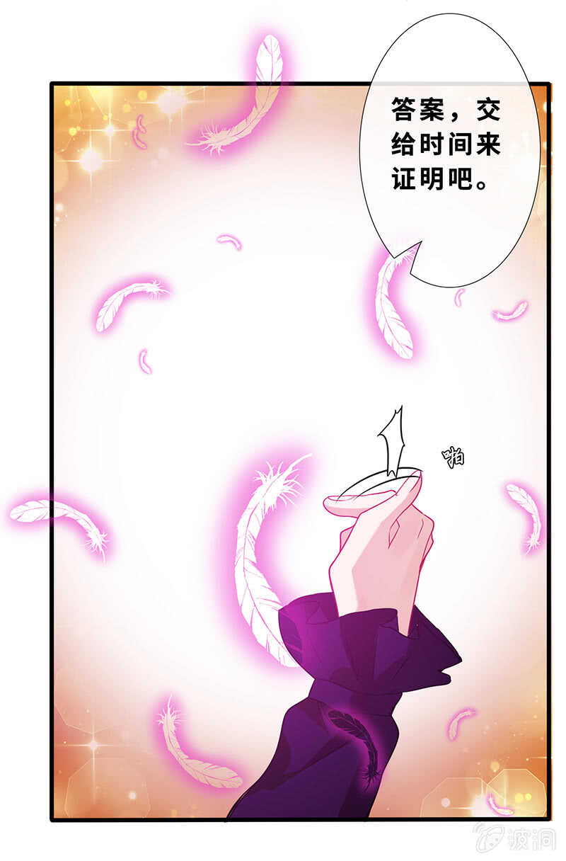 告白44