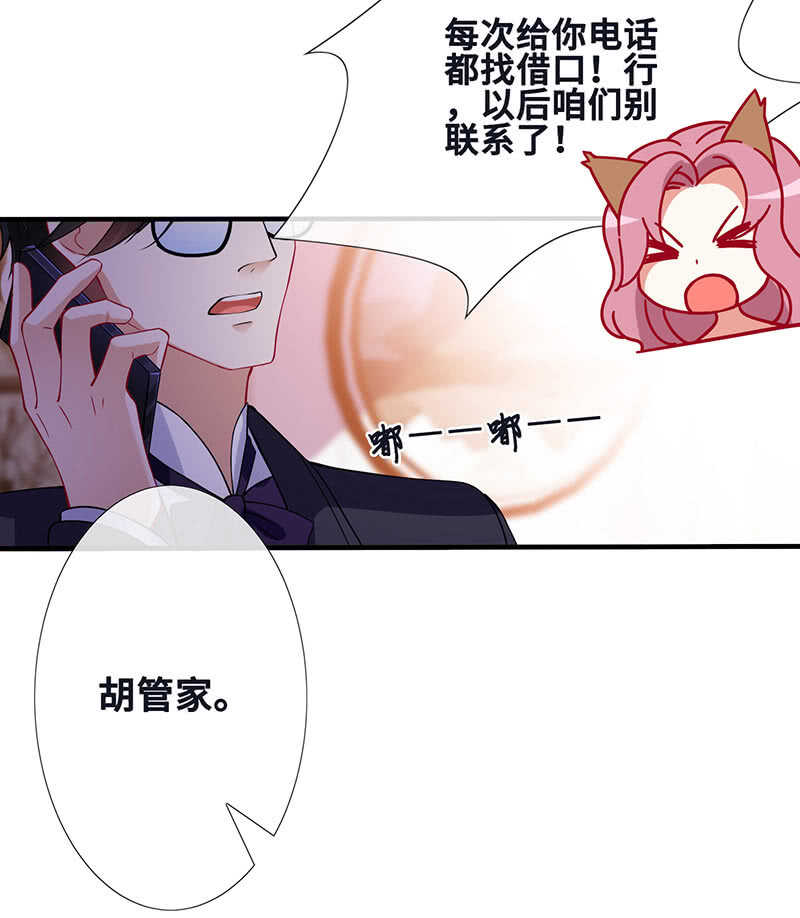 姐姐爱我吗31