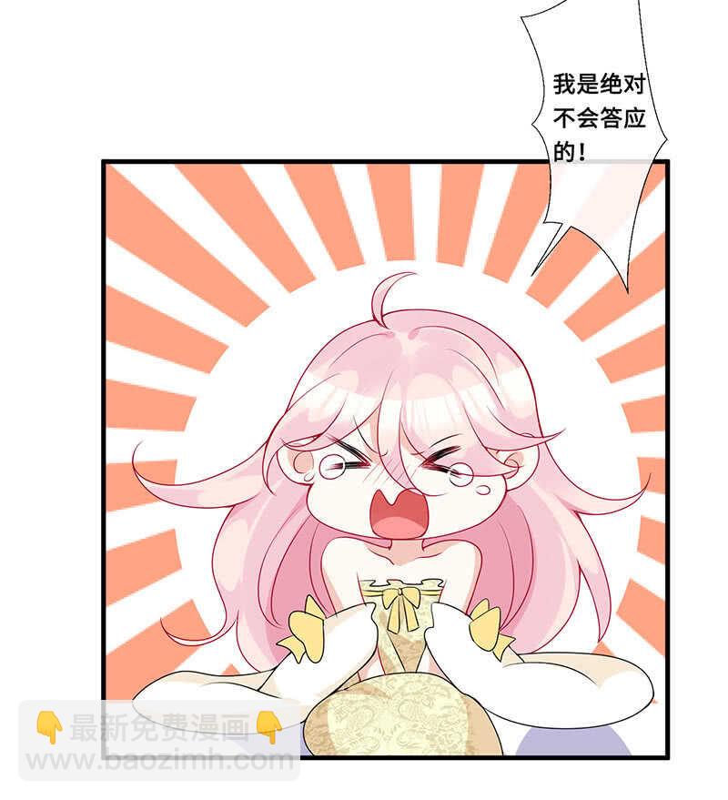 馋我老公身子的下场43