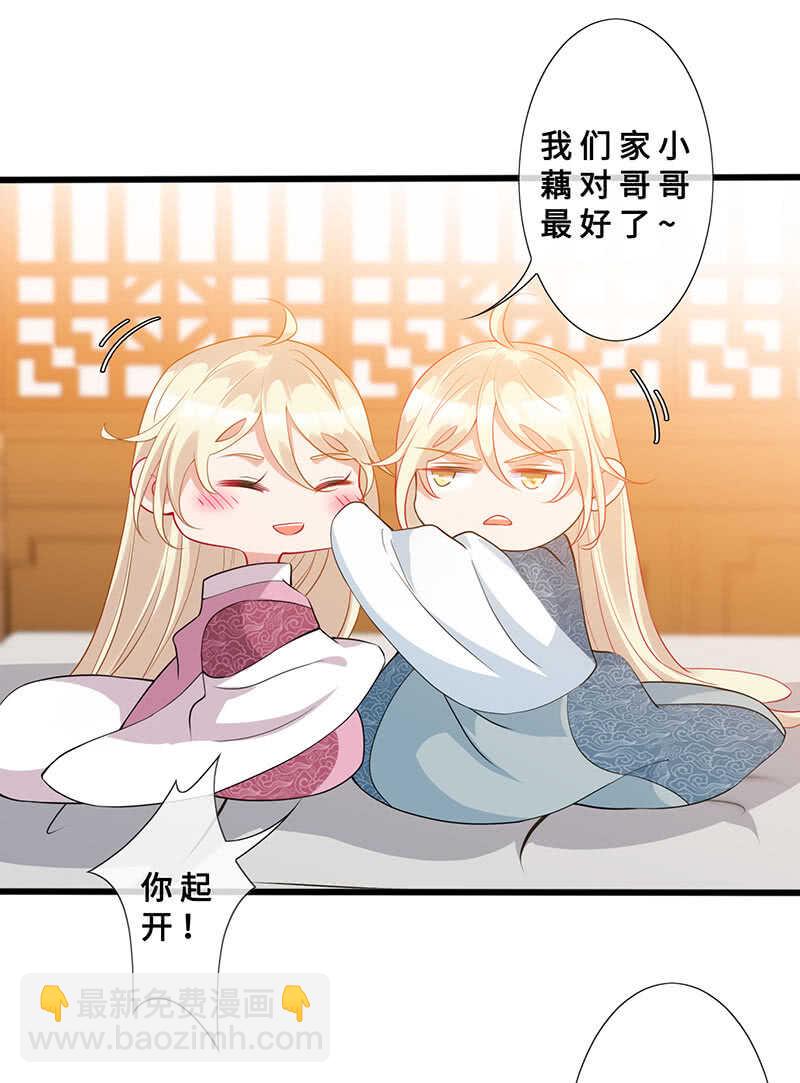 春情萌动27